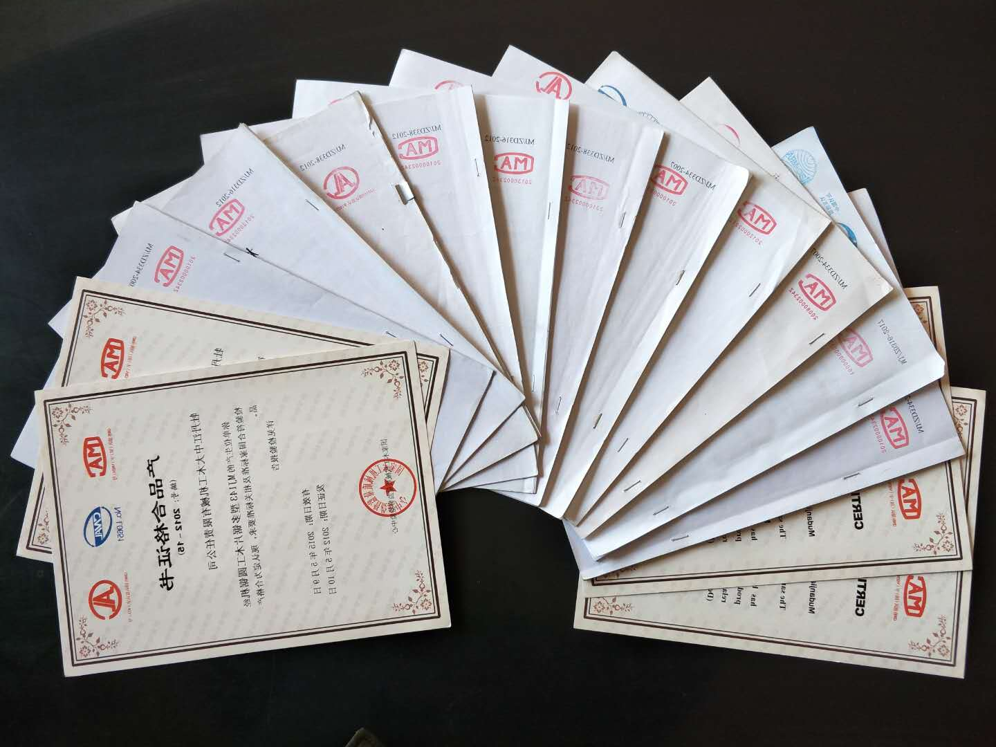 部分国家华体会手机网页版-华体会（中国）工机械质量监督检验中心合格证书