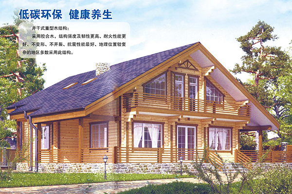 井干式重型华体会手机网页版-华体会（中国）结构